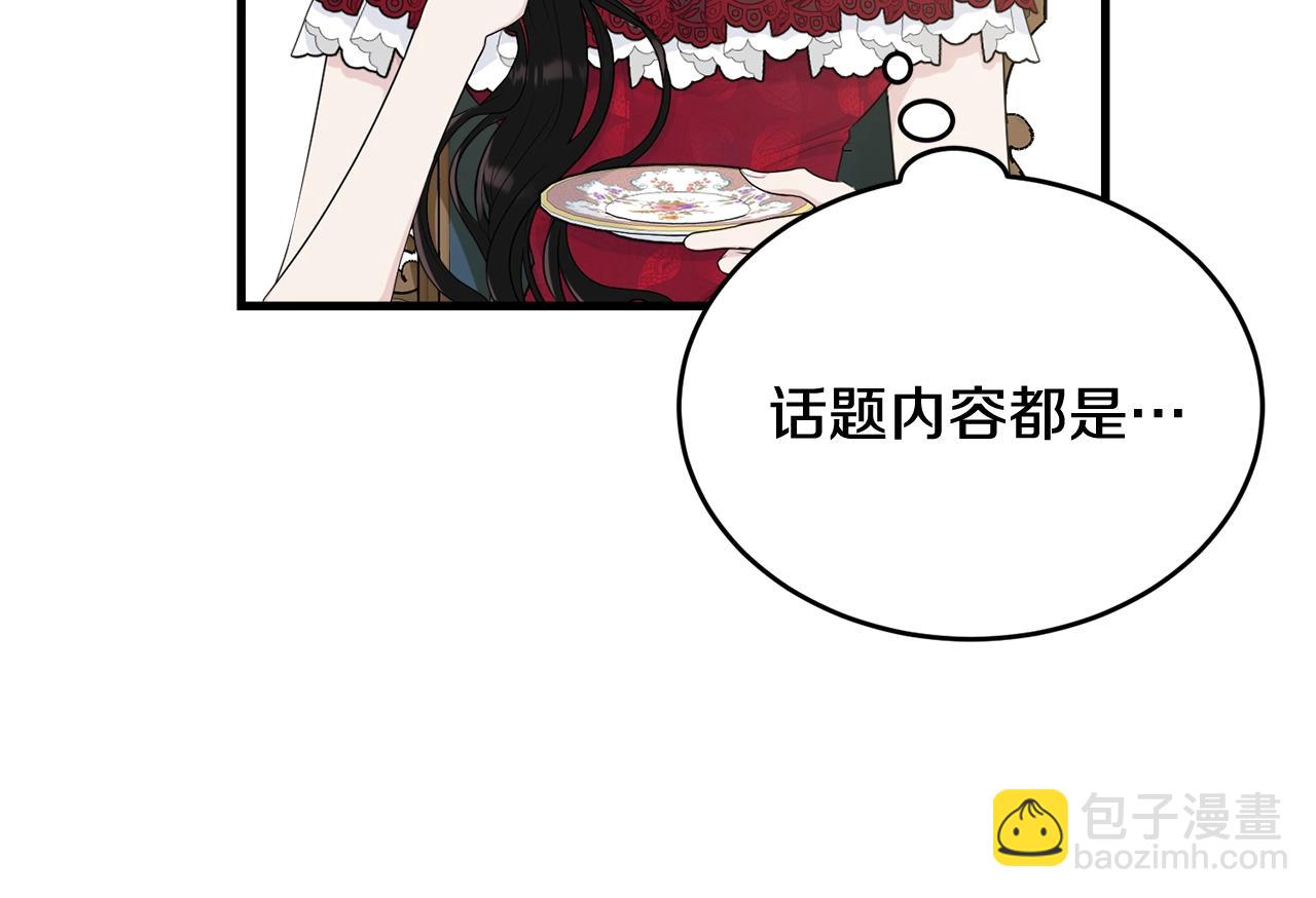 第64话 爱的气氛(1/5)-第65话