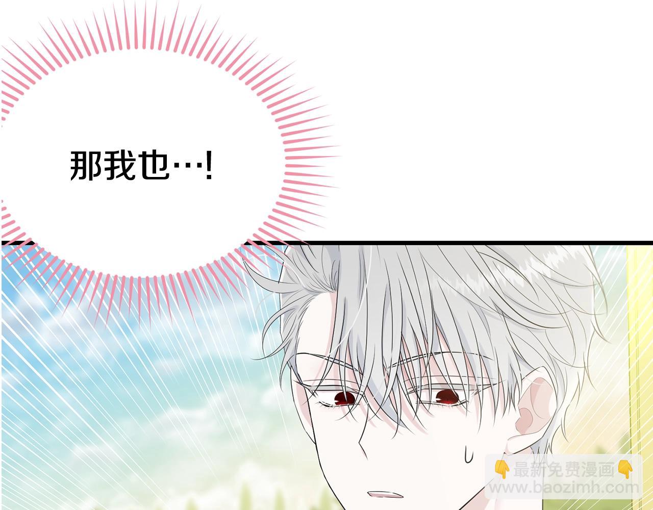 第64话 爱的气氛(1/5)-第65话