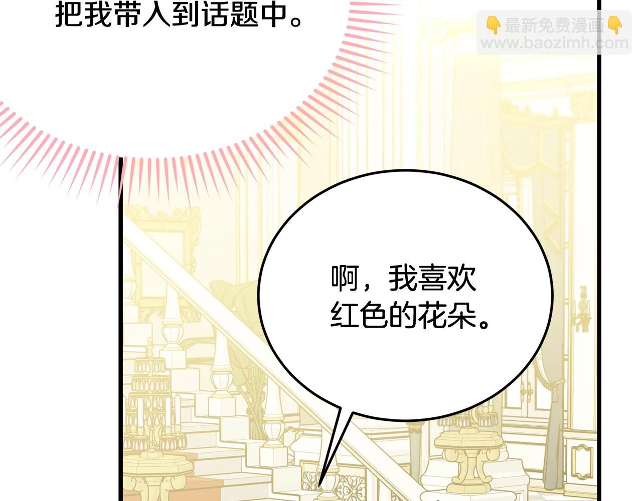 第64话 爱的气氛(1/5)-第65话