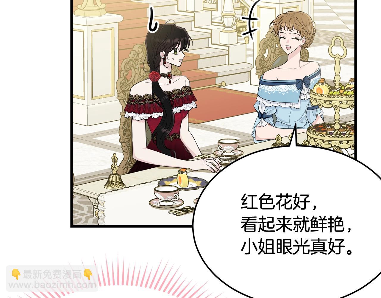 第64话 爱的气氛(1/5)-第65话