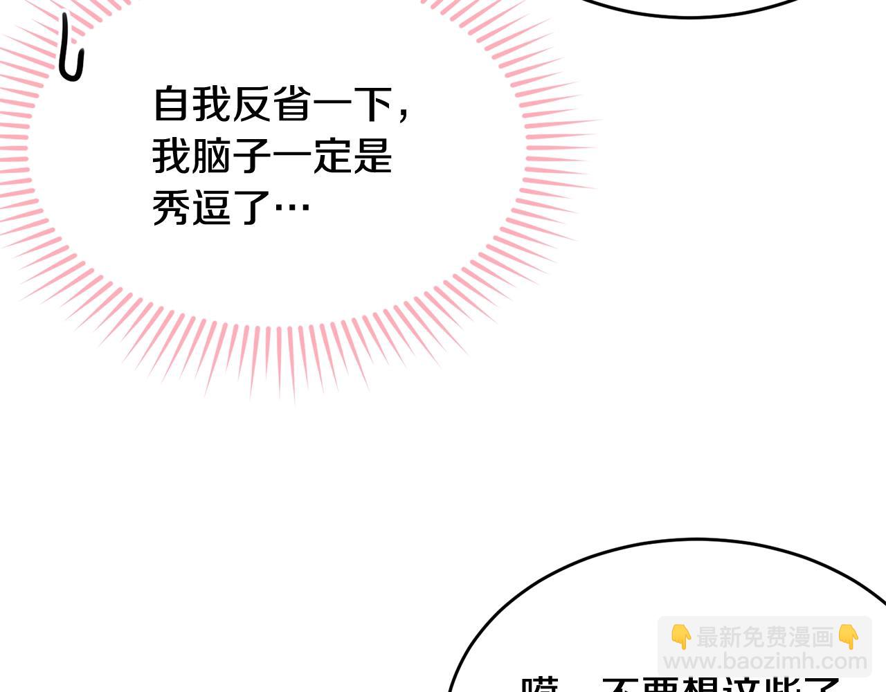 第64话 爱的气氛(1/5)-第65话