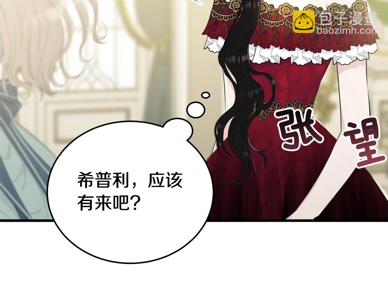 第64话 爱的气氛(1/5)-第65话