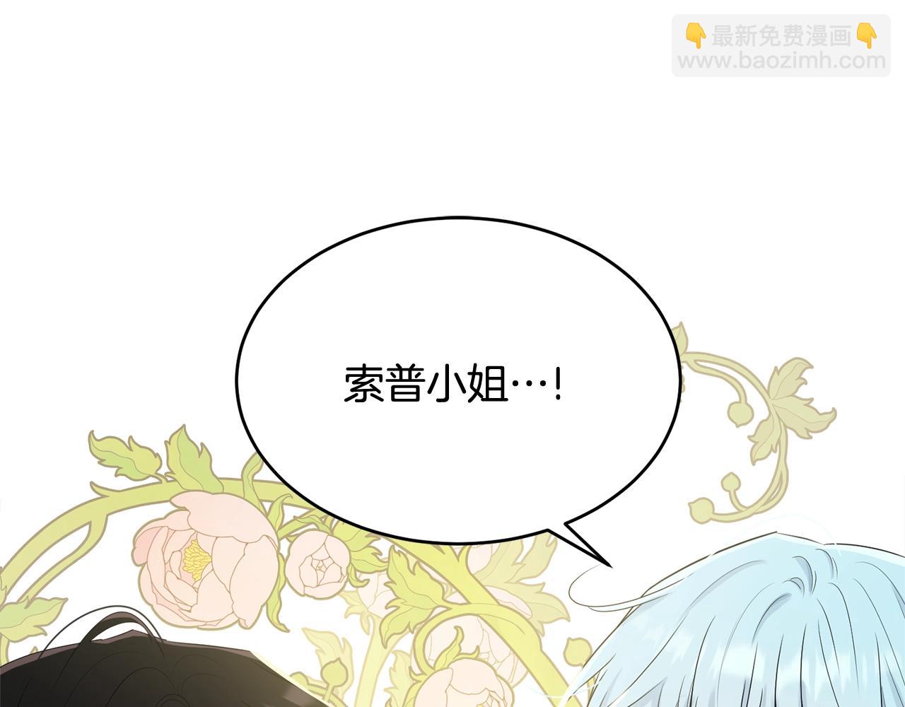 第64话 爱的气氛(1/5)-第65话