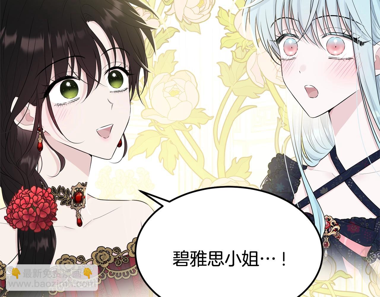 第64话 爱的气氛(1/5)-第65话