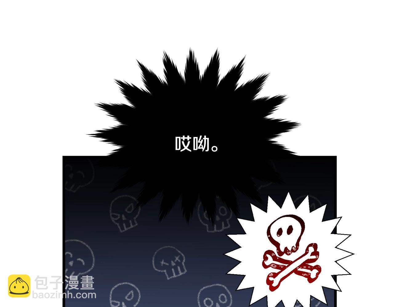 第66话 告白？(1/5)-第67话
