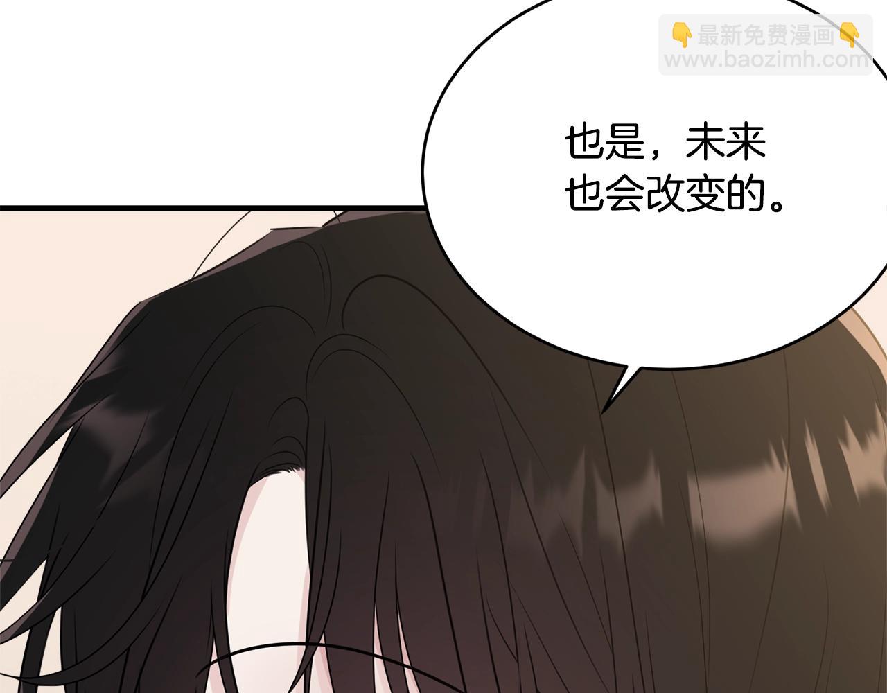 第66话 告白？(1/5)-第67话