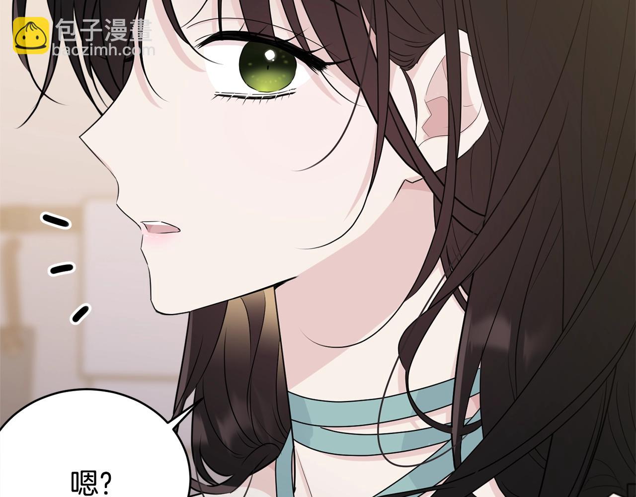 第66话 告白？(1/5)-第67话