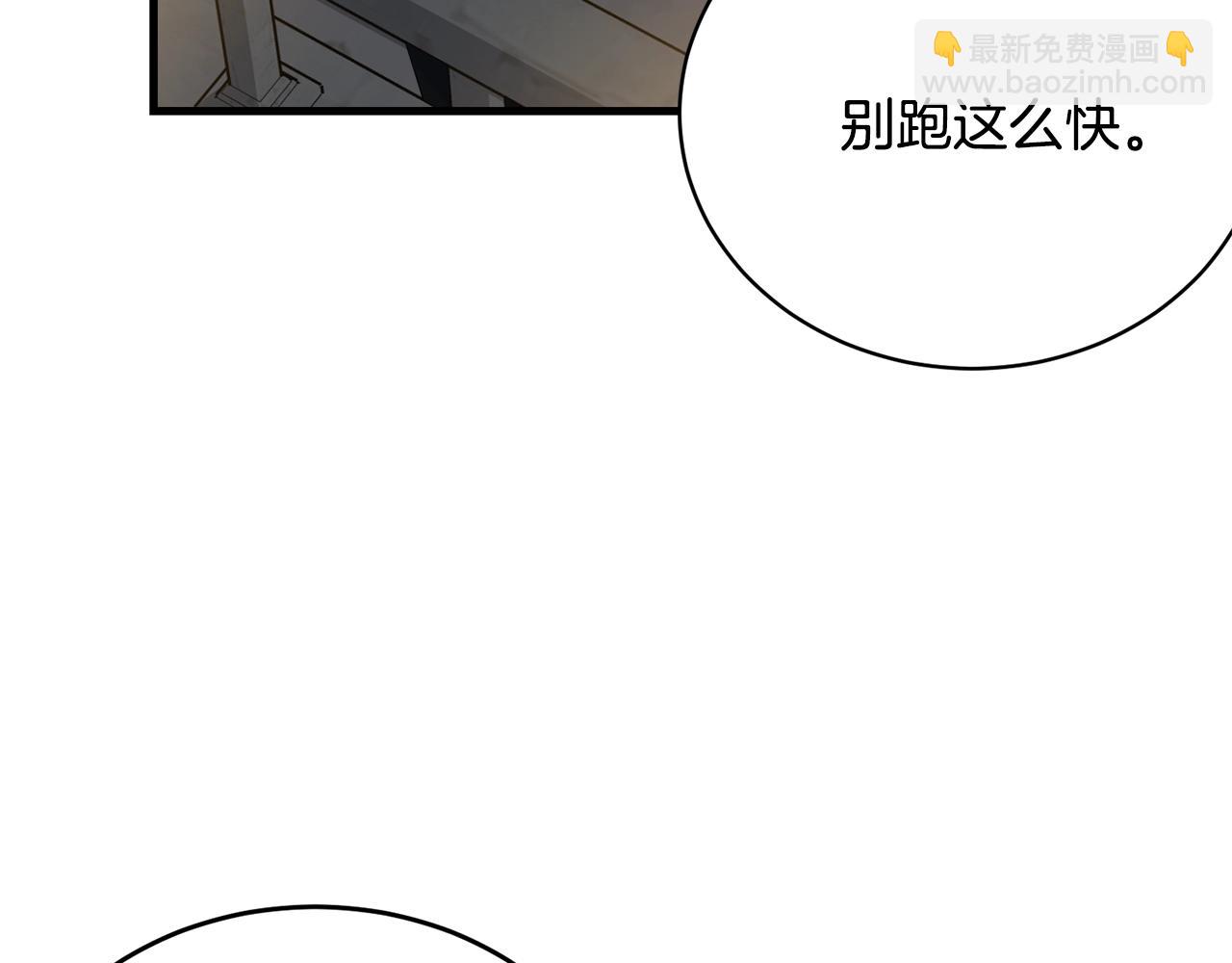 第66话 告白？(1/5)-第67话