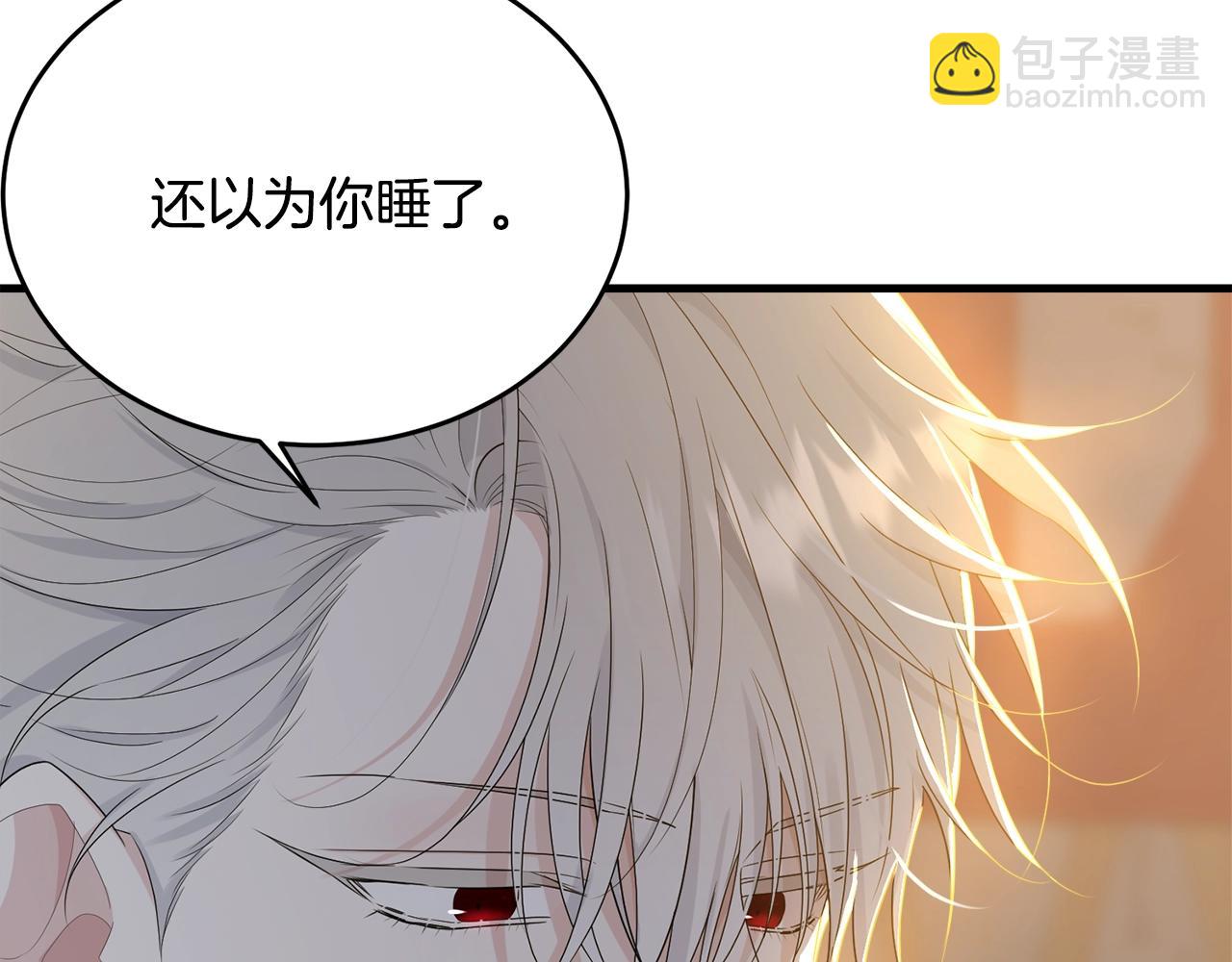 第66话 告白？(1/5)-第67话
