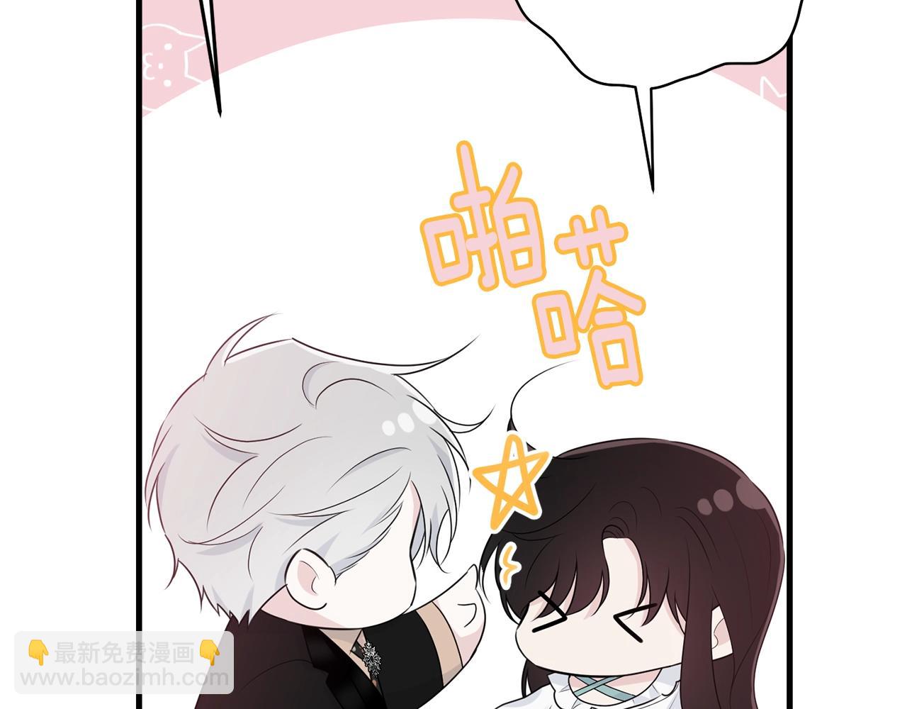 第66话 告白？(1/5)-第67话