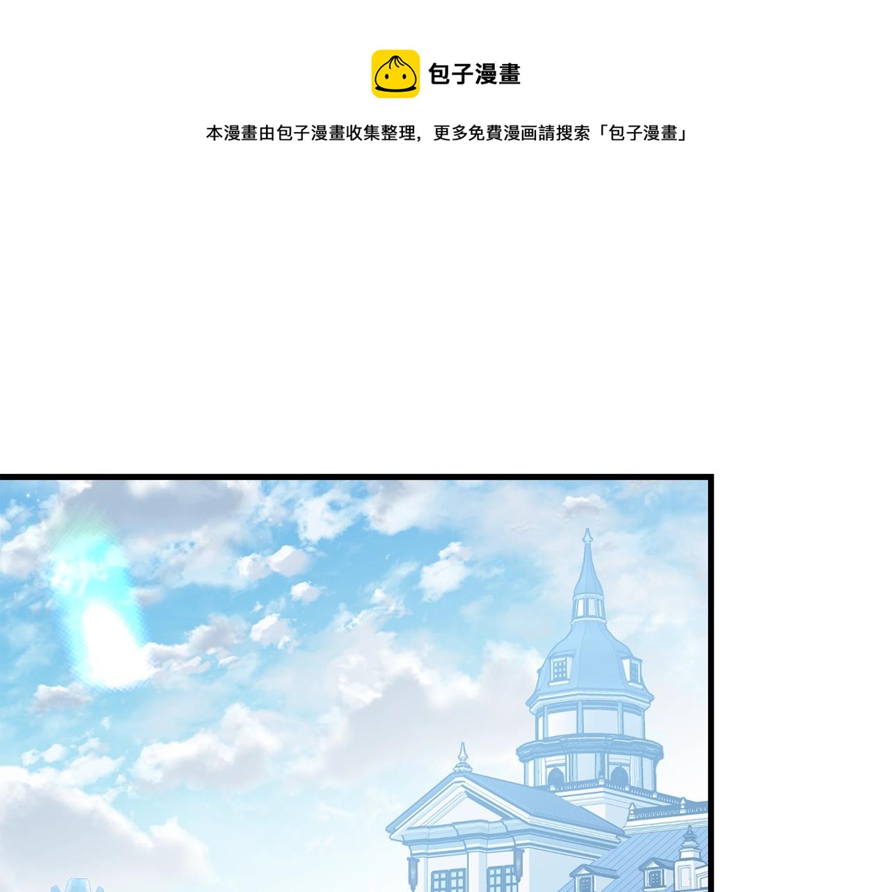 第68话 被困(1/4)-第69话