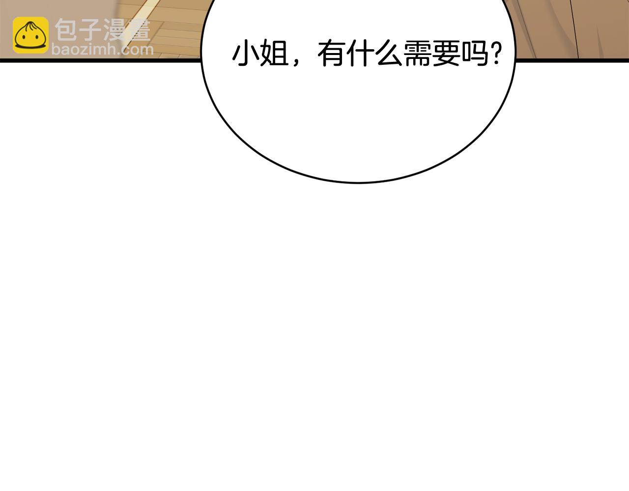 第68话 被困(1/4)-第69话