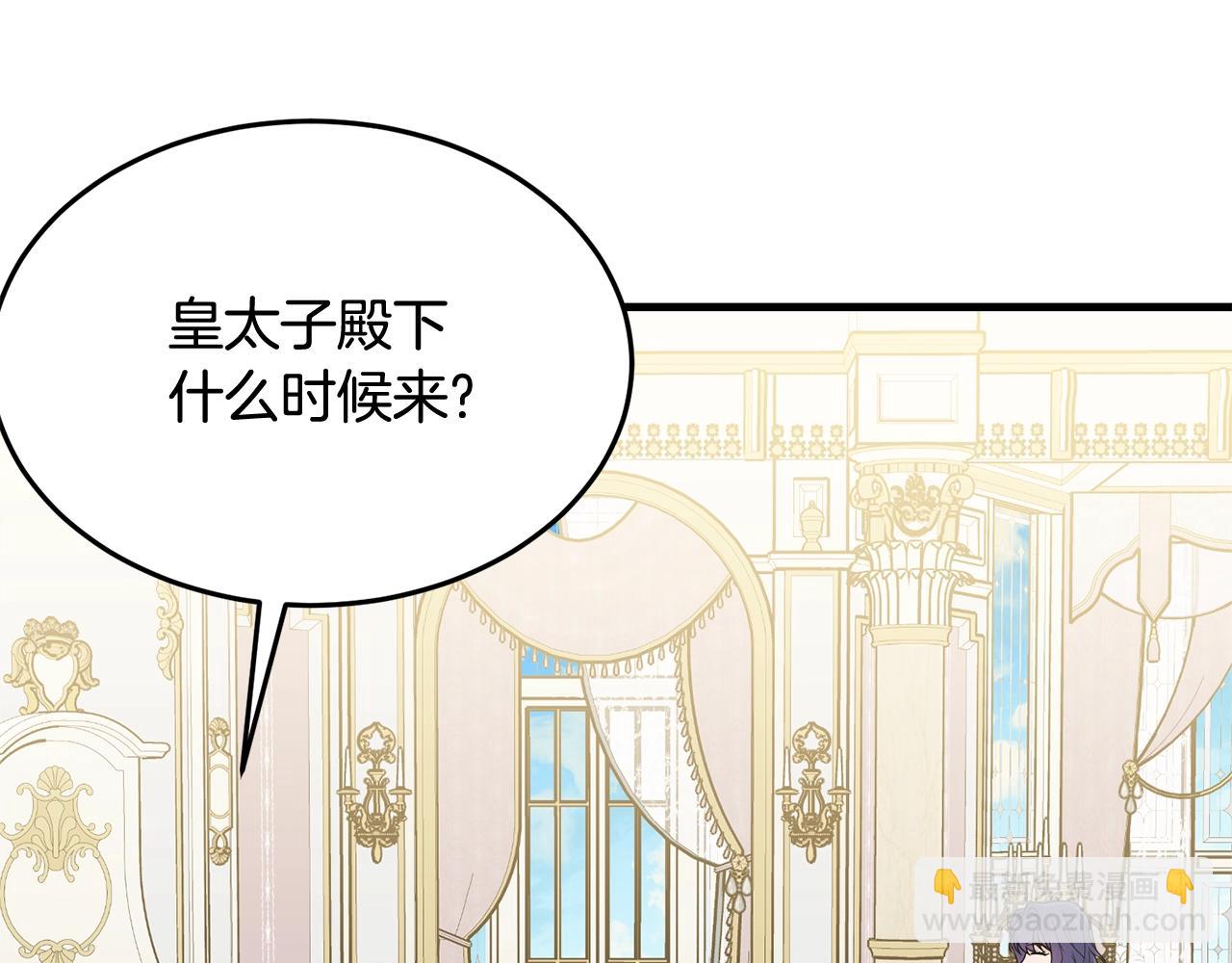 第68话 被困(1/4)-第69话