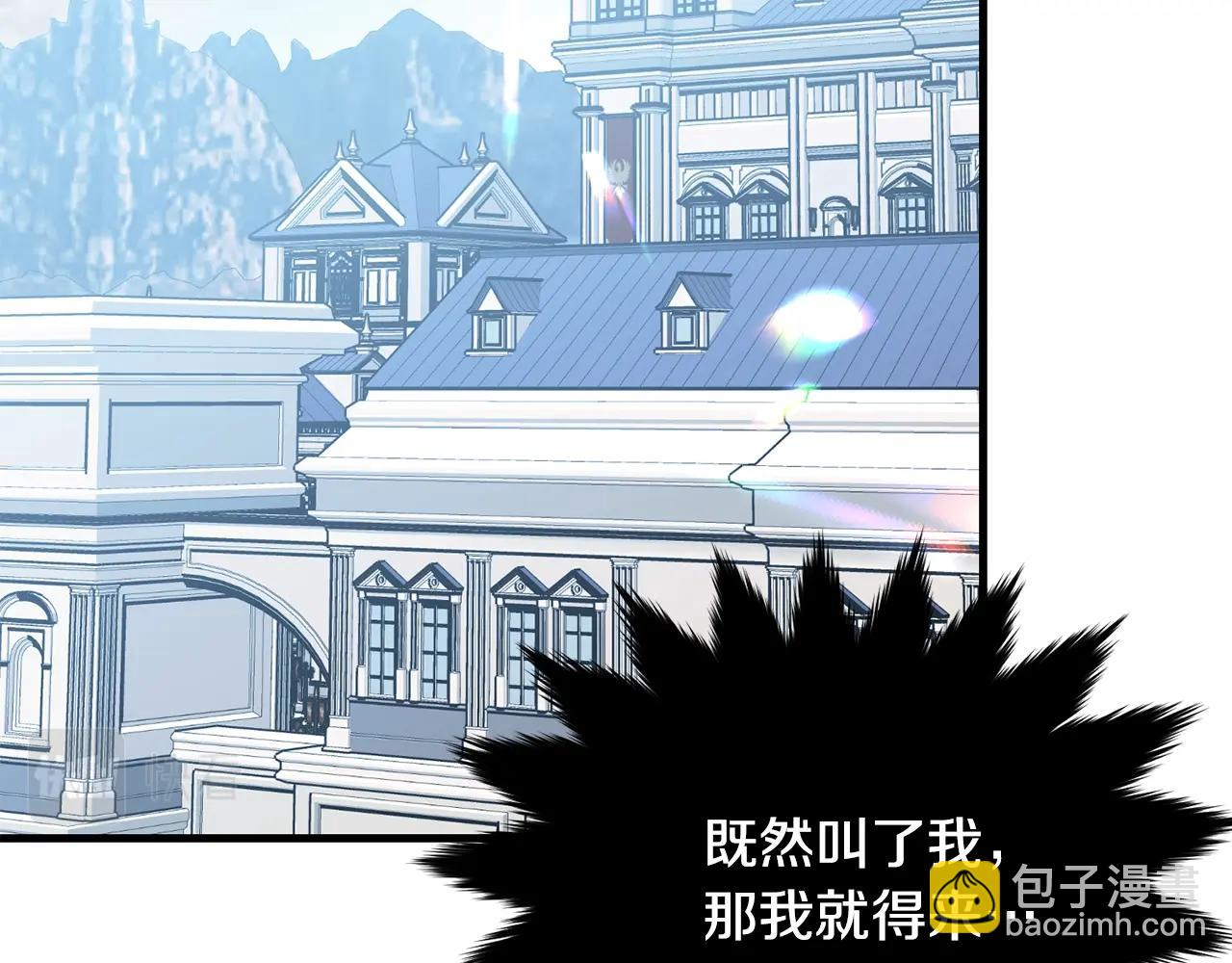 第68话 被困(1/4)-第69话