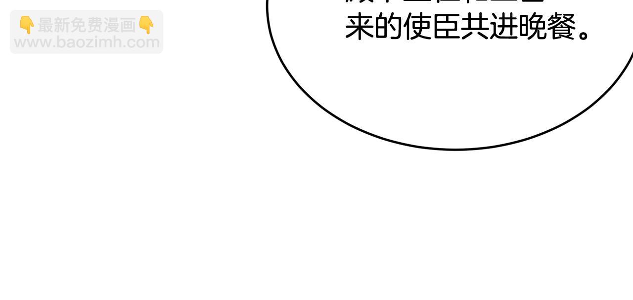 第68话 被困(1/4)-第69话