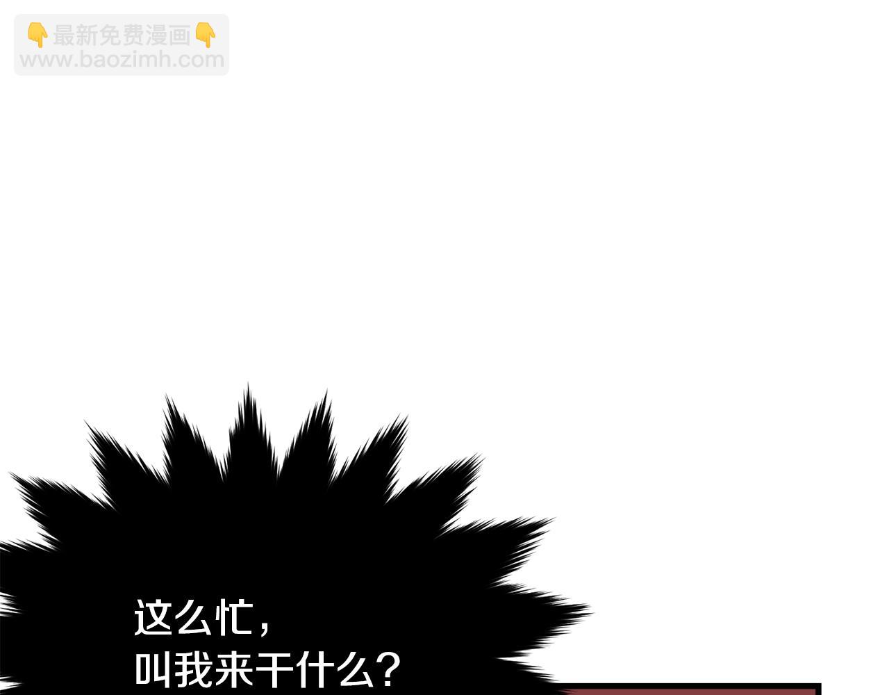 第68话 被困(1/4)-第69话