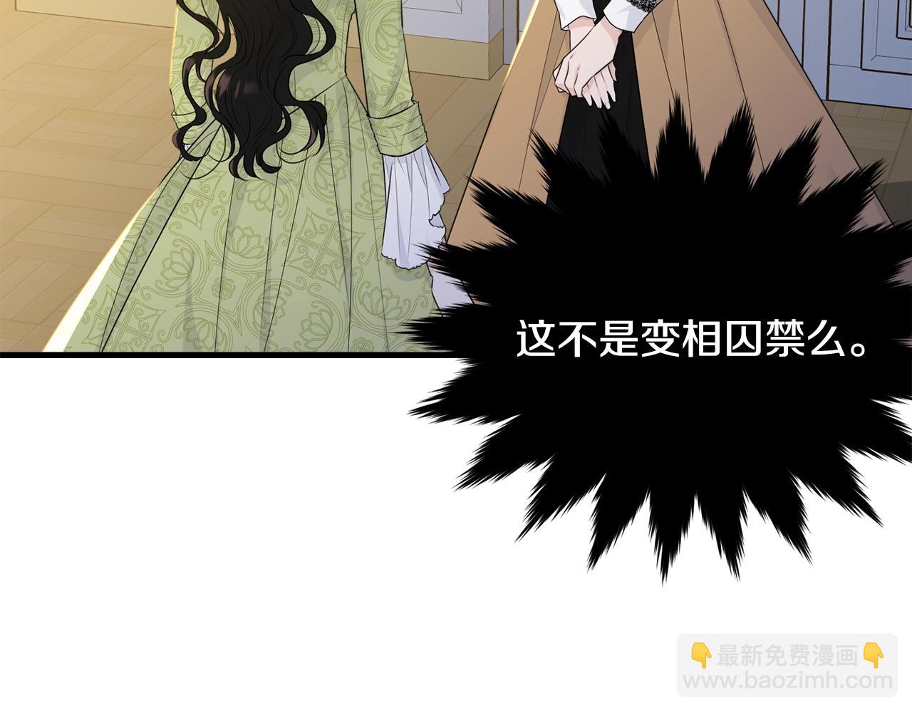 第68话 被困(1/4)-第69话