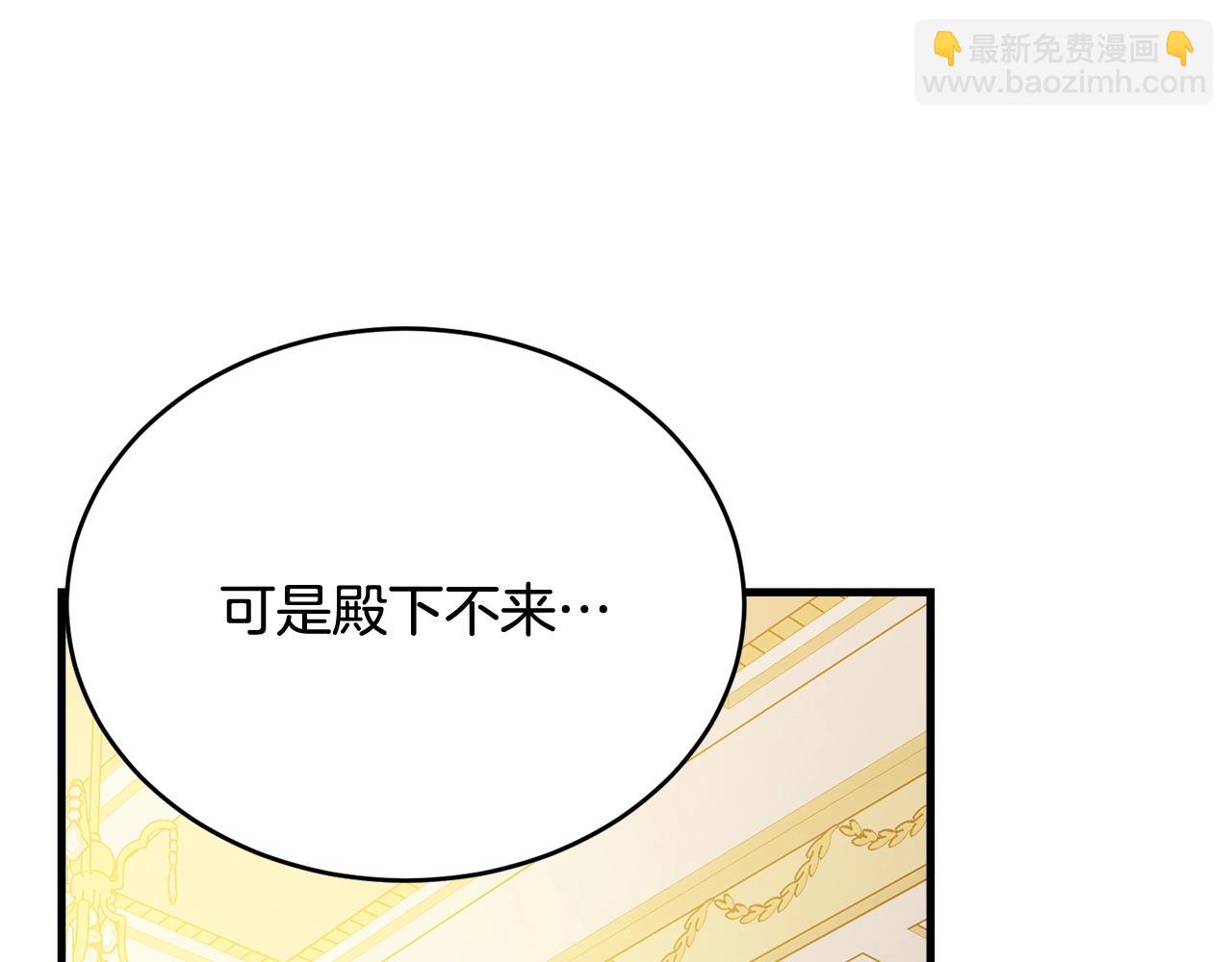 第68话 被困(1/4)-第69话