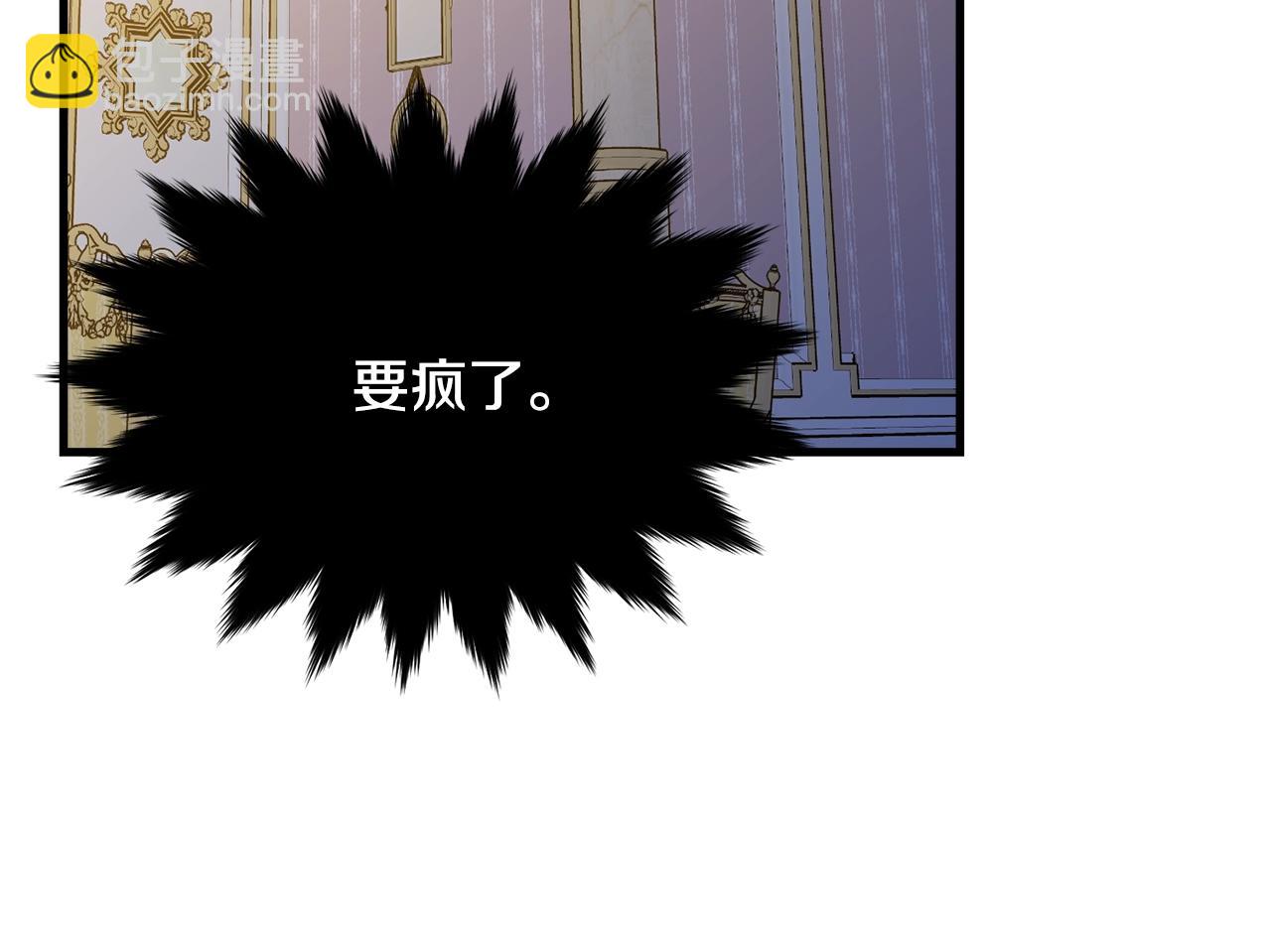 第68话 被困(1/4)-第69话
