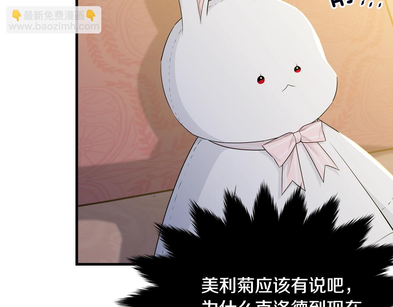 第68话 被困(1/4)-第69话