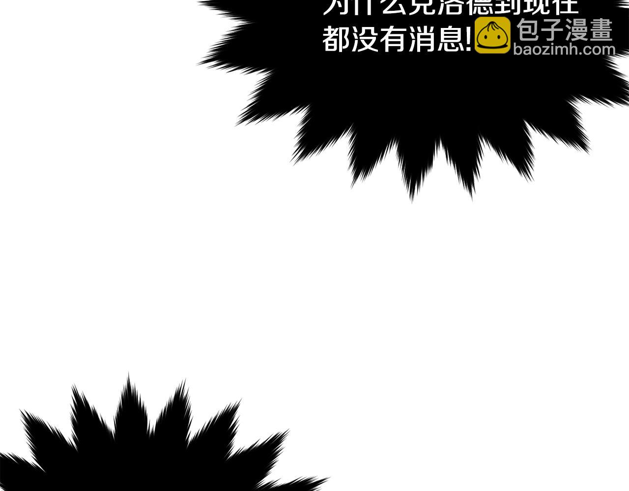 第68话 被困(1/4)-第69话