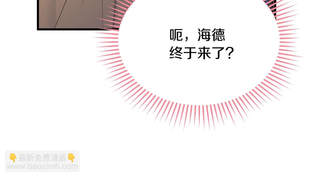 第68话 被困(1/4)-第69话