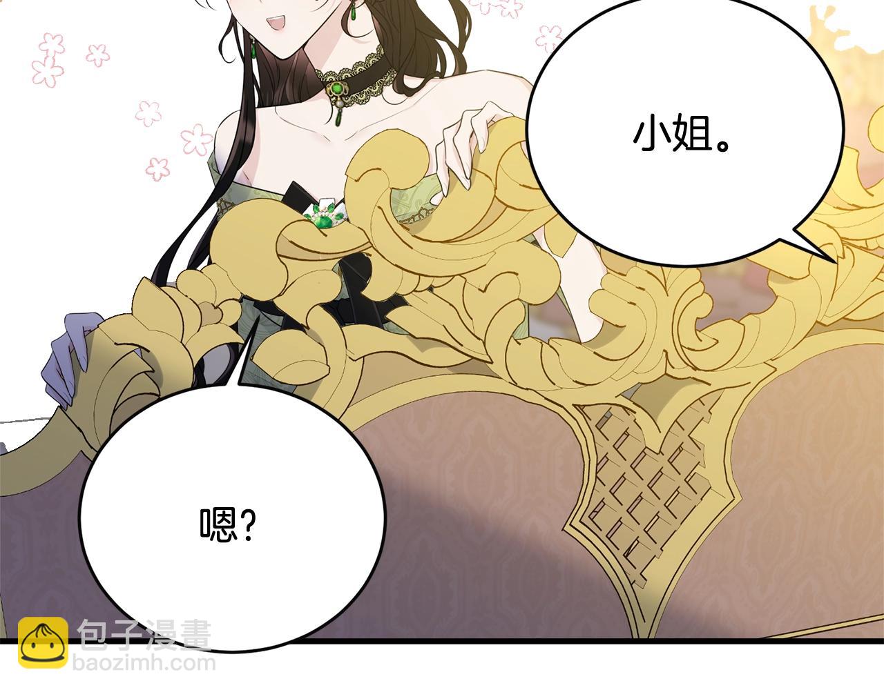 第68话 被困(1/4)-第69话