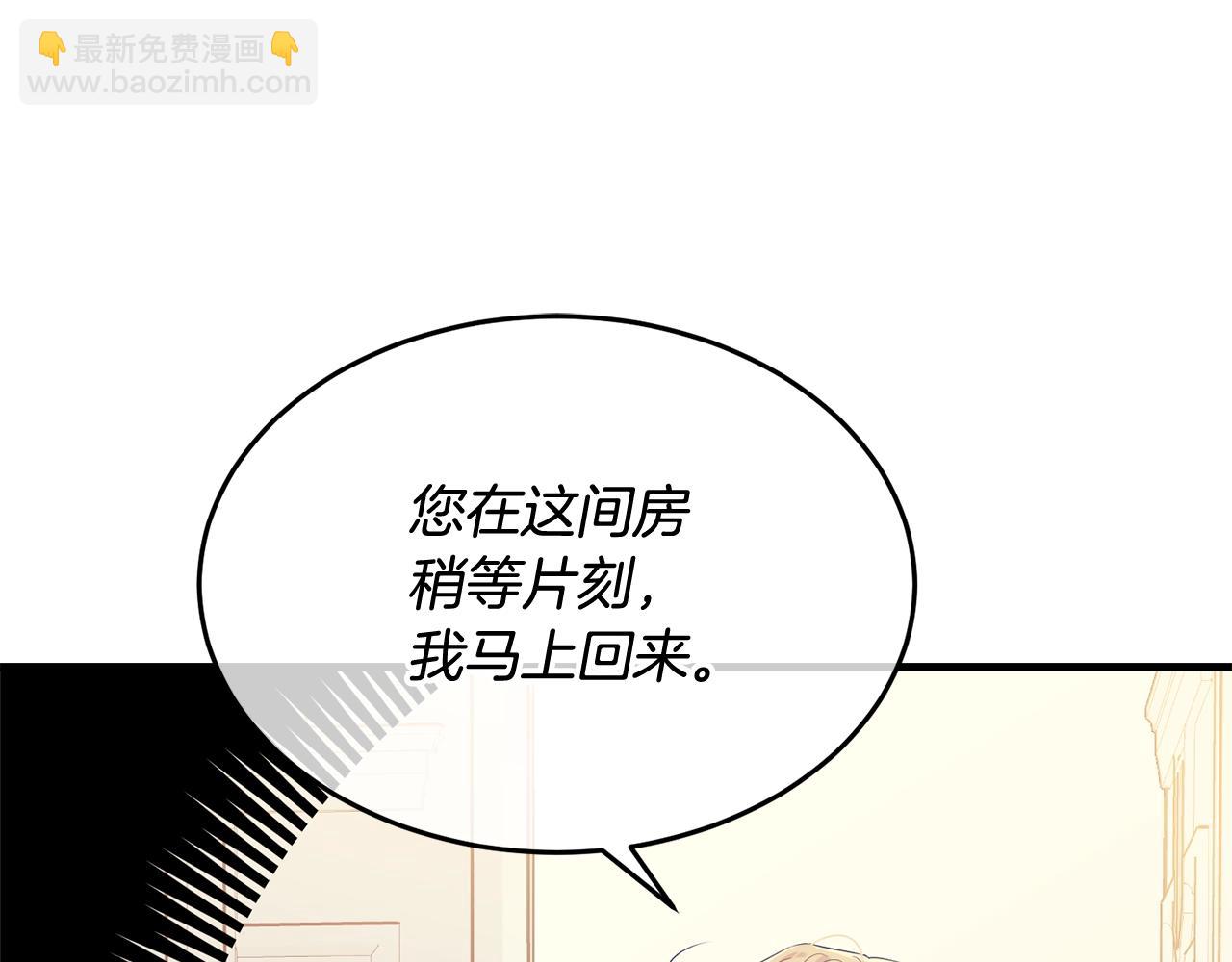 第68话 被困(1/4)-第69话