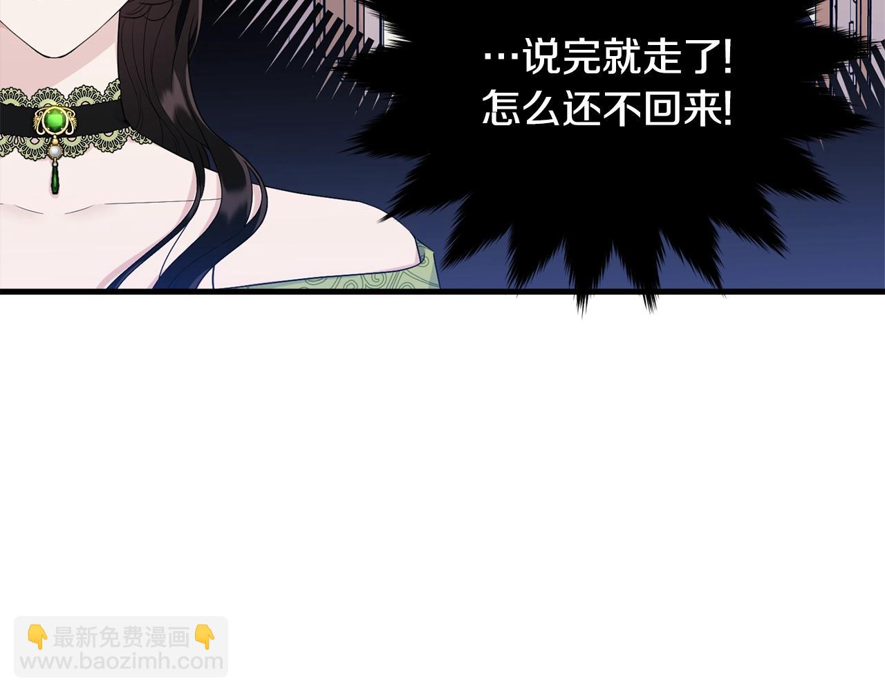 第68话 被困(1/4)-第69话