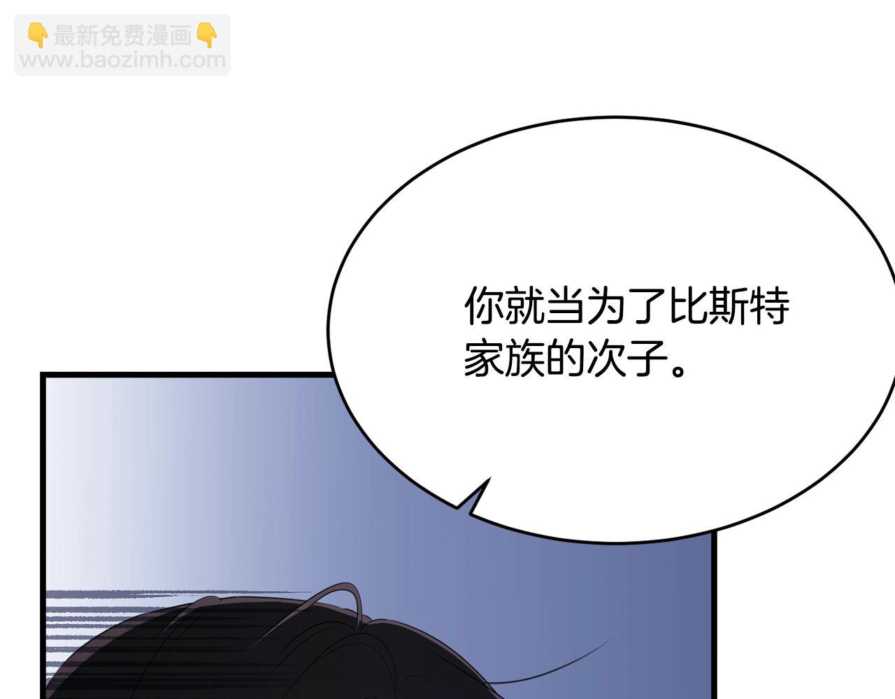第70话 邪术(1/5)-第71话