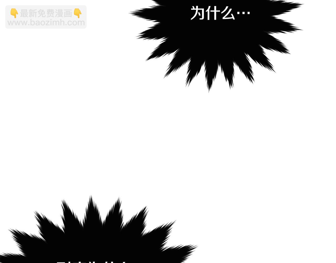第70话 邪术(1/5)-第71话