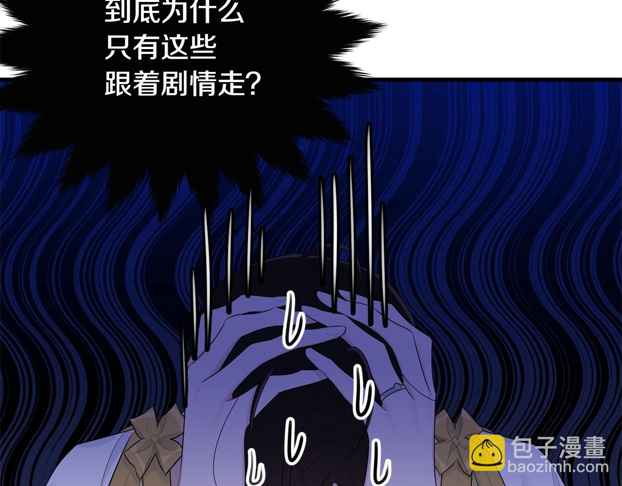 第70话 邪术(1/5)-第71话