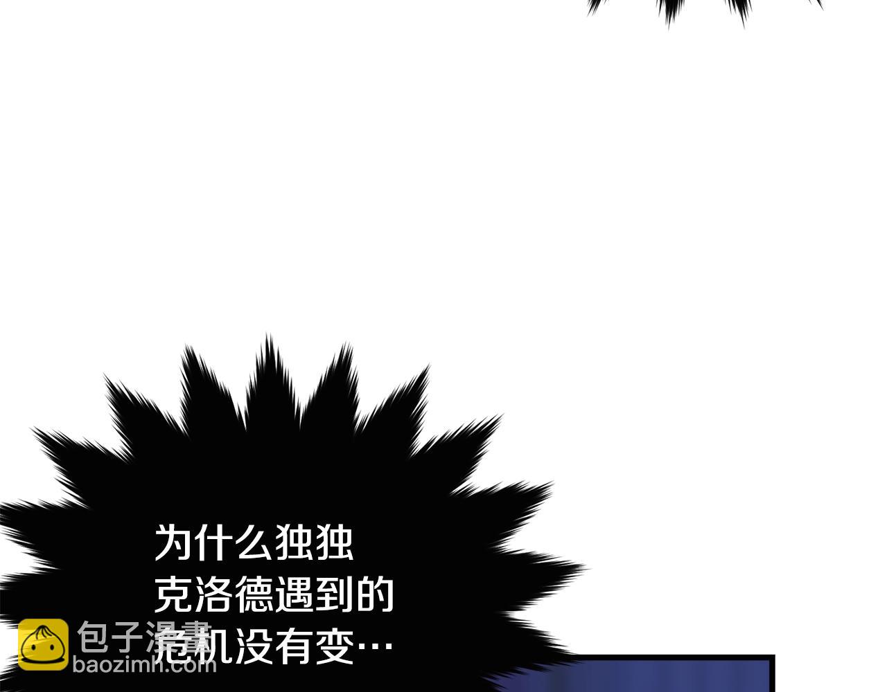 第70话 邪术(1/5)-第71话