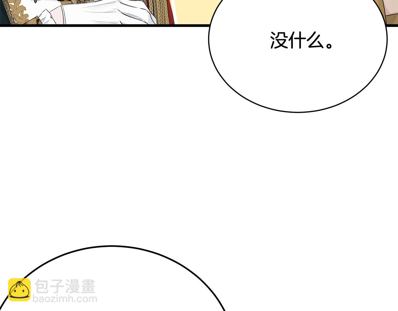 第70话 邪术(1/5)-第71话