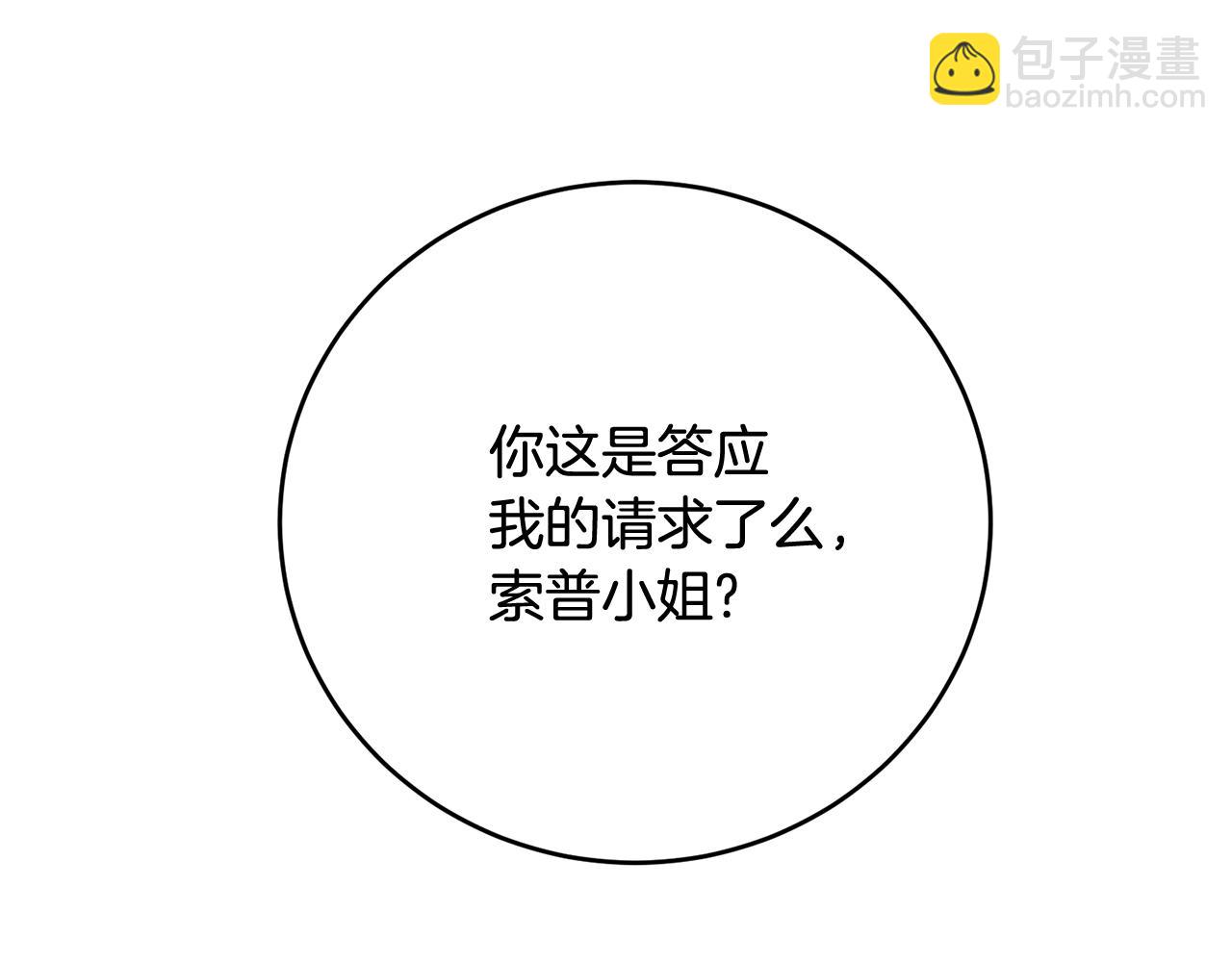 第70话 邪术(1/5)-第71话