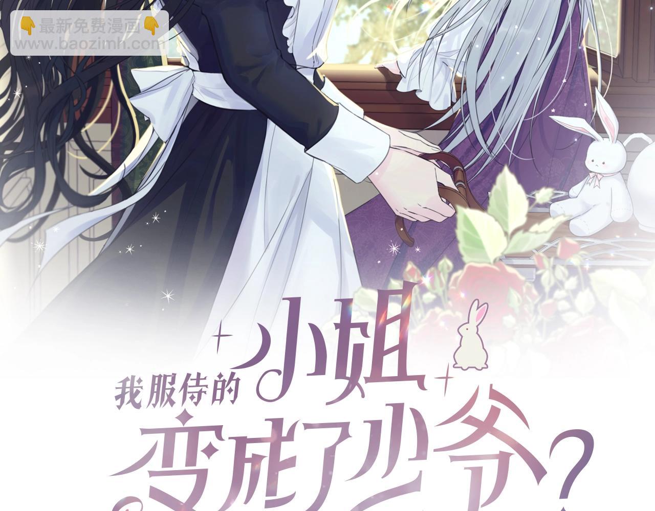 第70话 邪术(1/5)-第71话