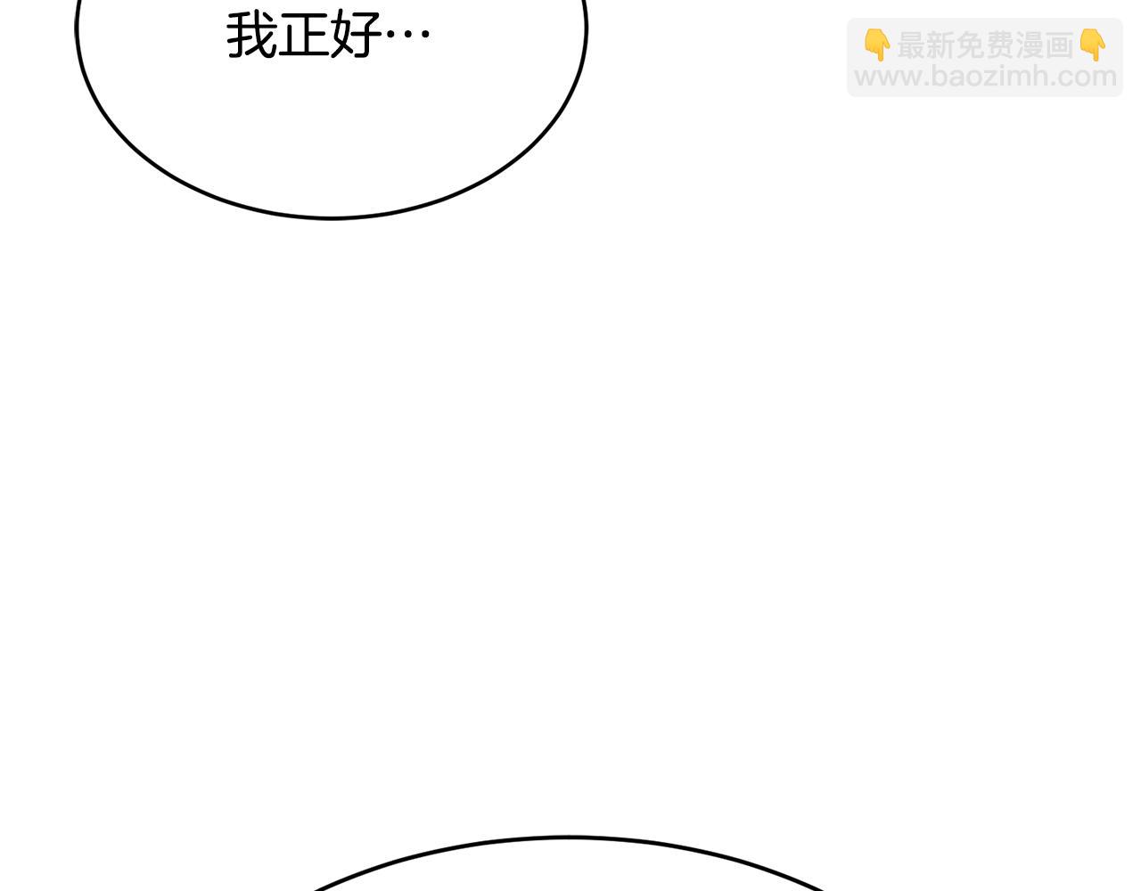 第70话 邪术(1/5)-第71话