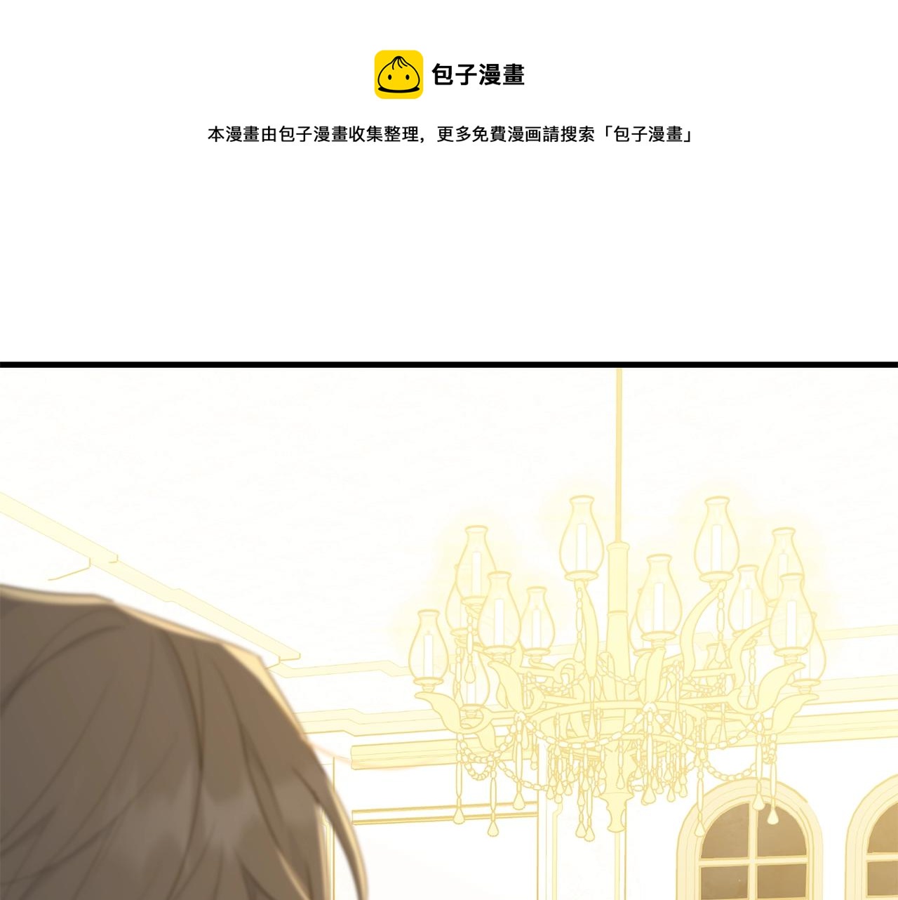 第72话 内心的波动(1/5)-第73话
