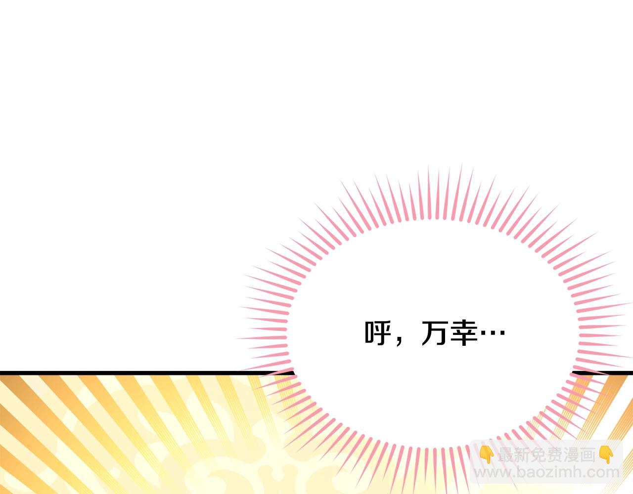 第72话 内心的波动(1/5)-第73话
