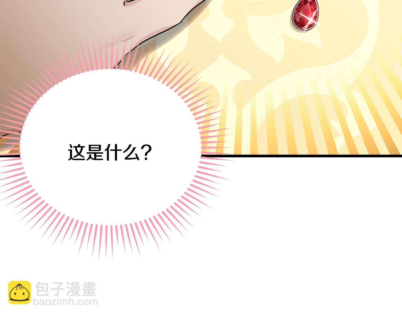 第72话 内心的波动(1/5)-第73话