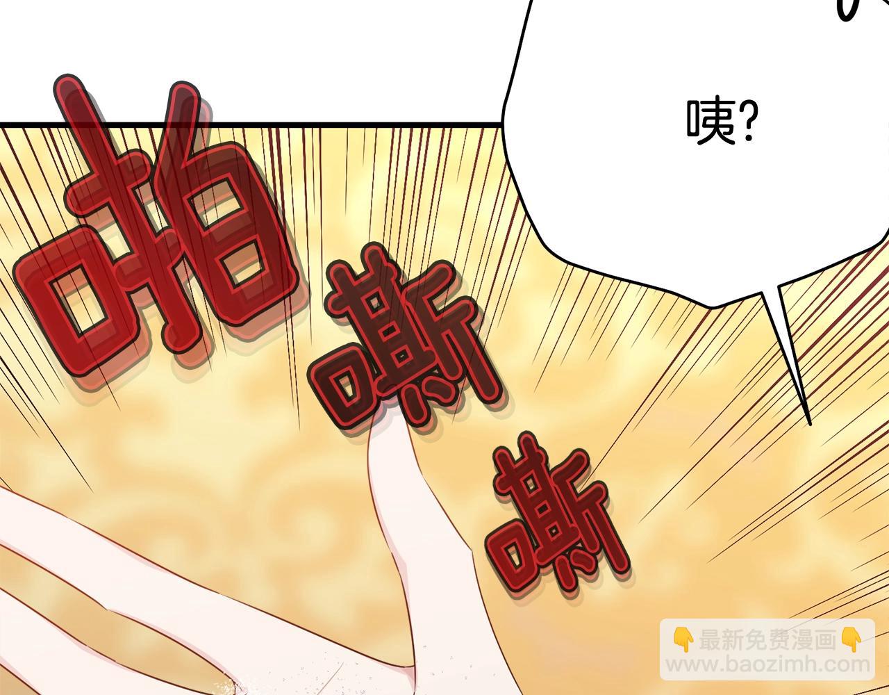 第72话 内心的波动(1/5)-第73话