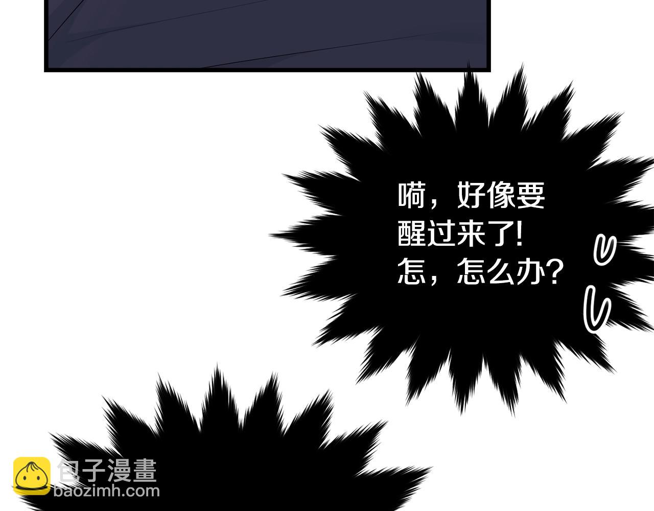 第72话 内心的波动(1/5)-第73话