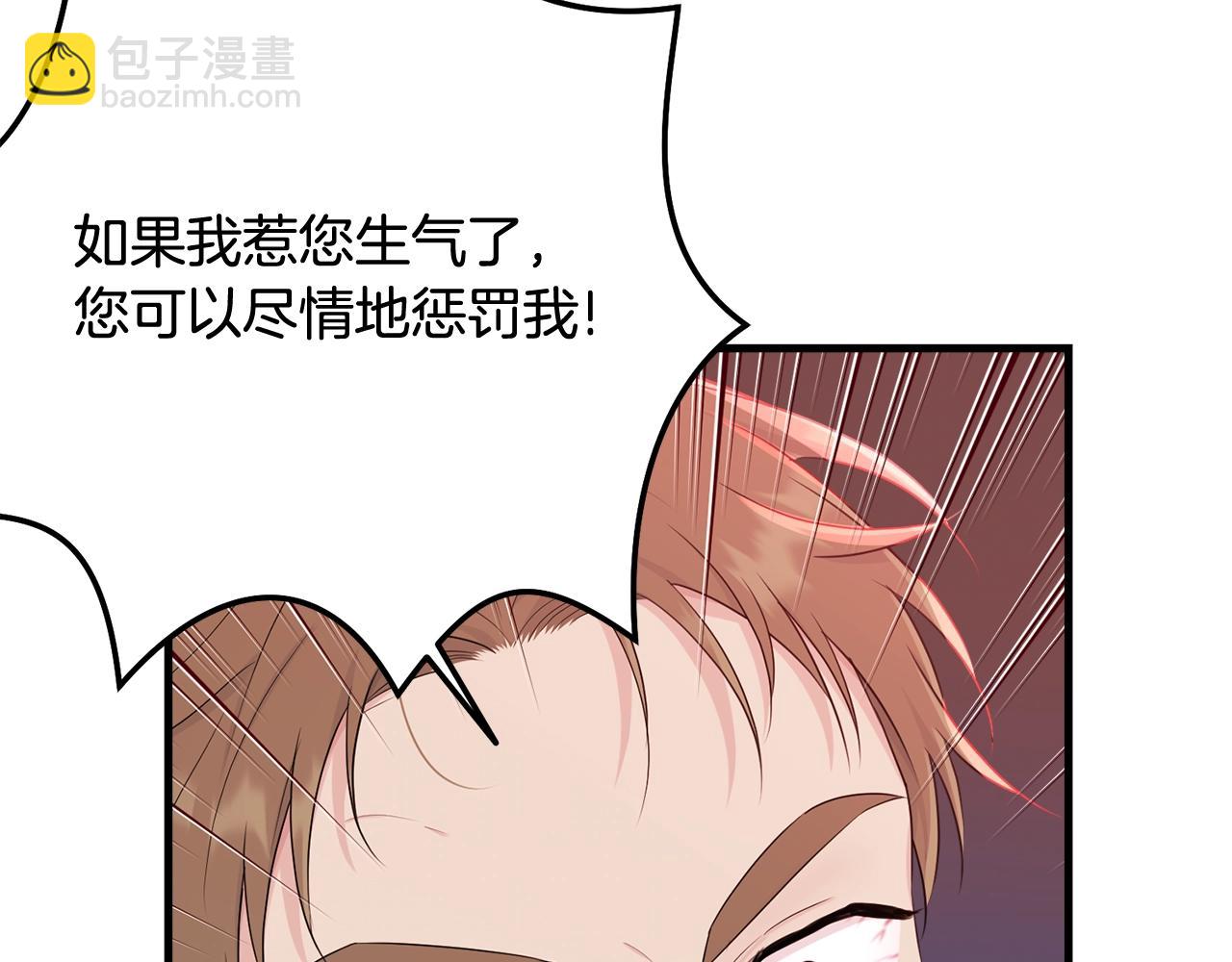 第72话 内心的波动(1/5)-第73话