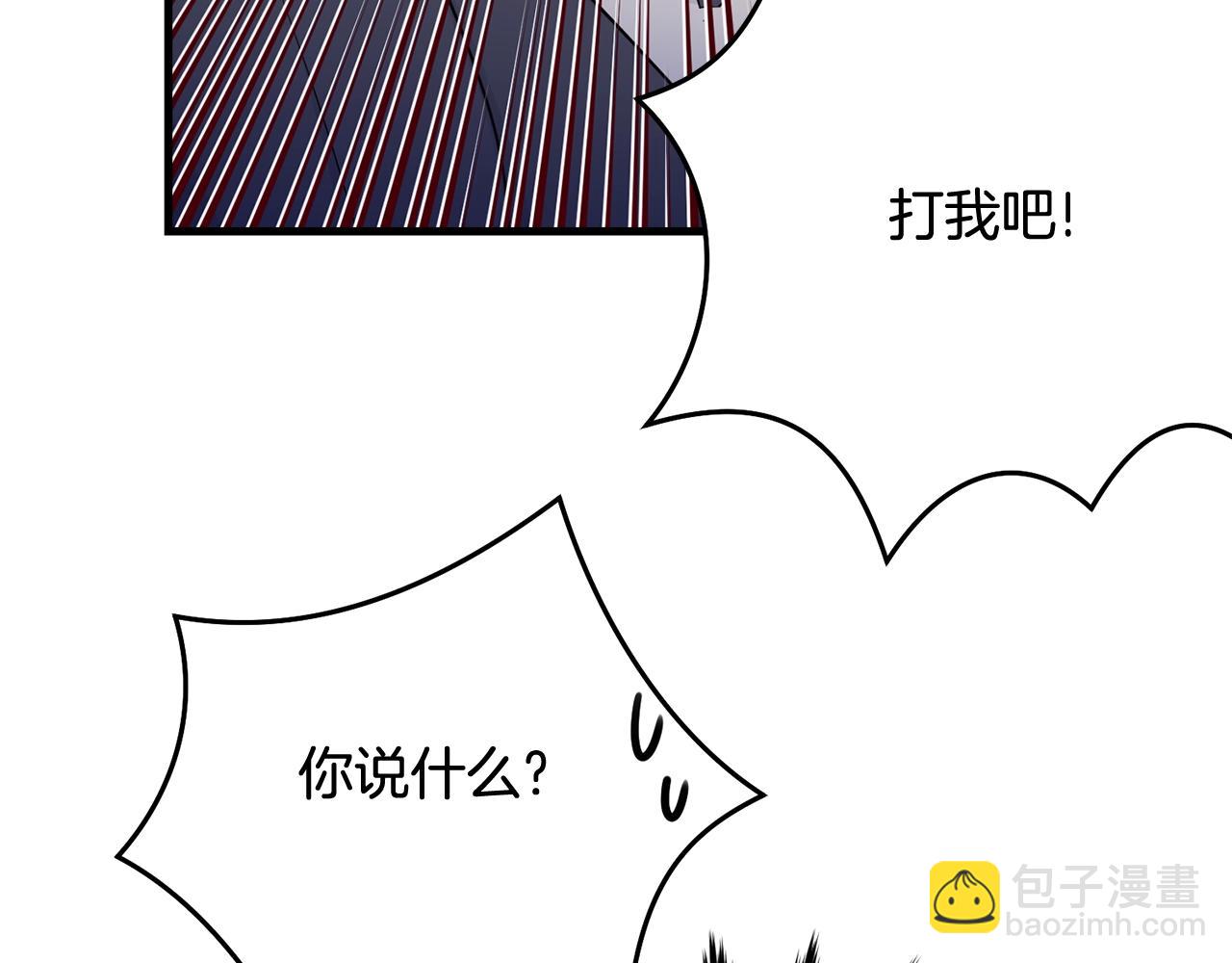 第72话 内心的波动(1/5)-第73话