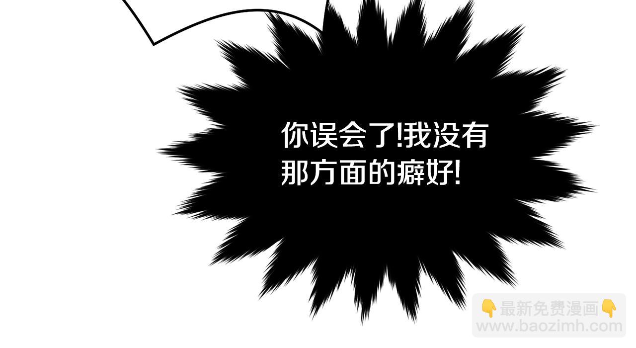 第72话 内心的波动(1/5)-第73话
