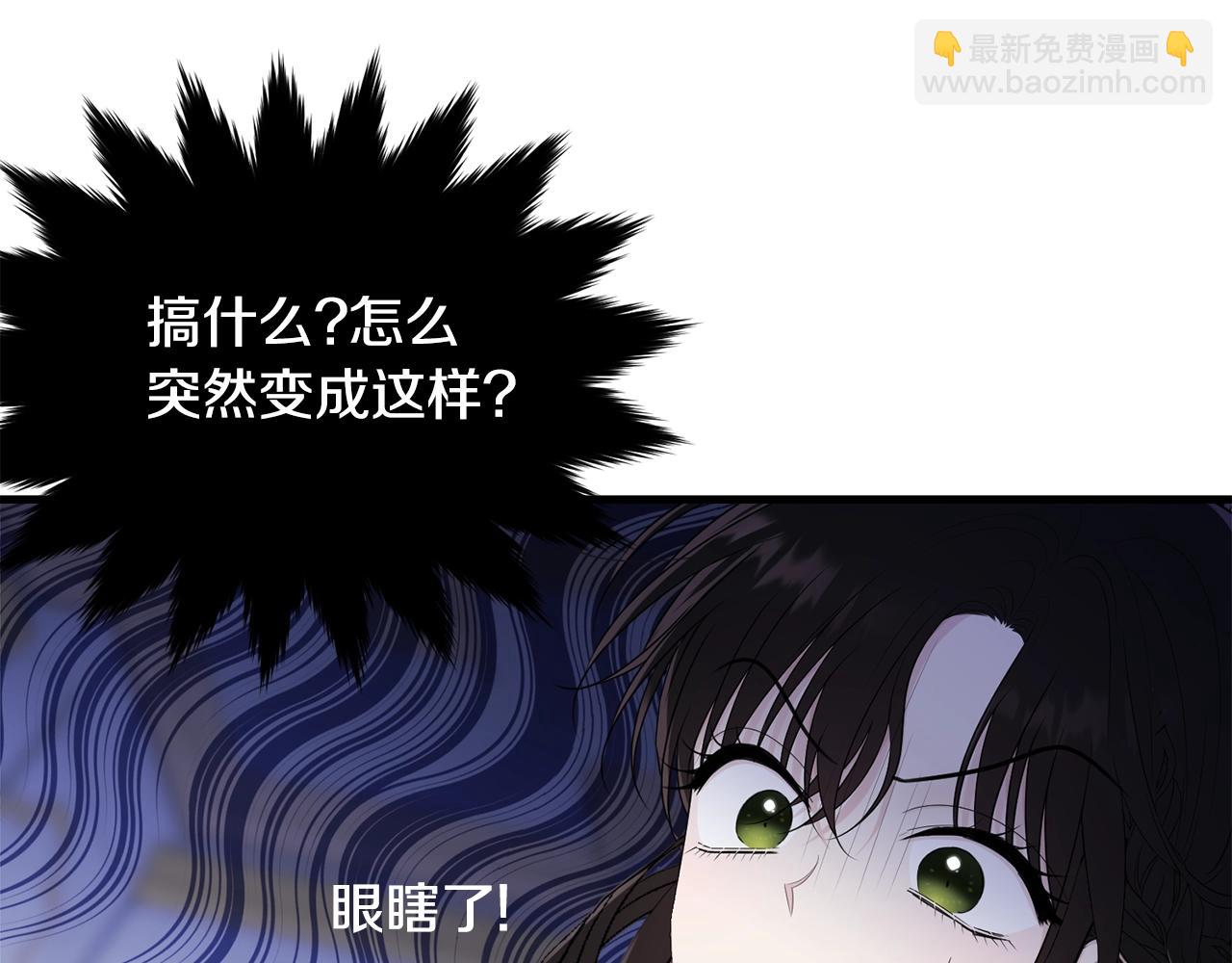 第72话 内心的波动(1/5)-第73话