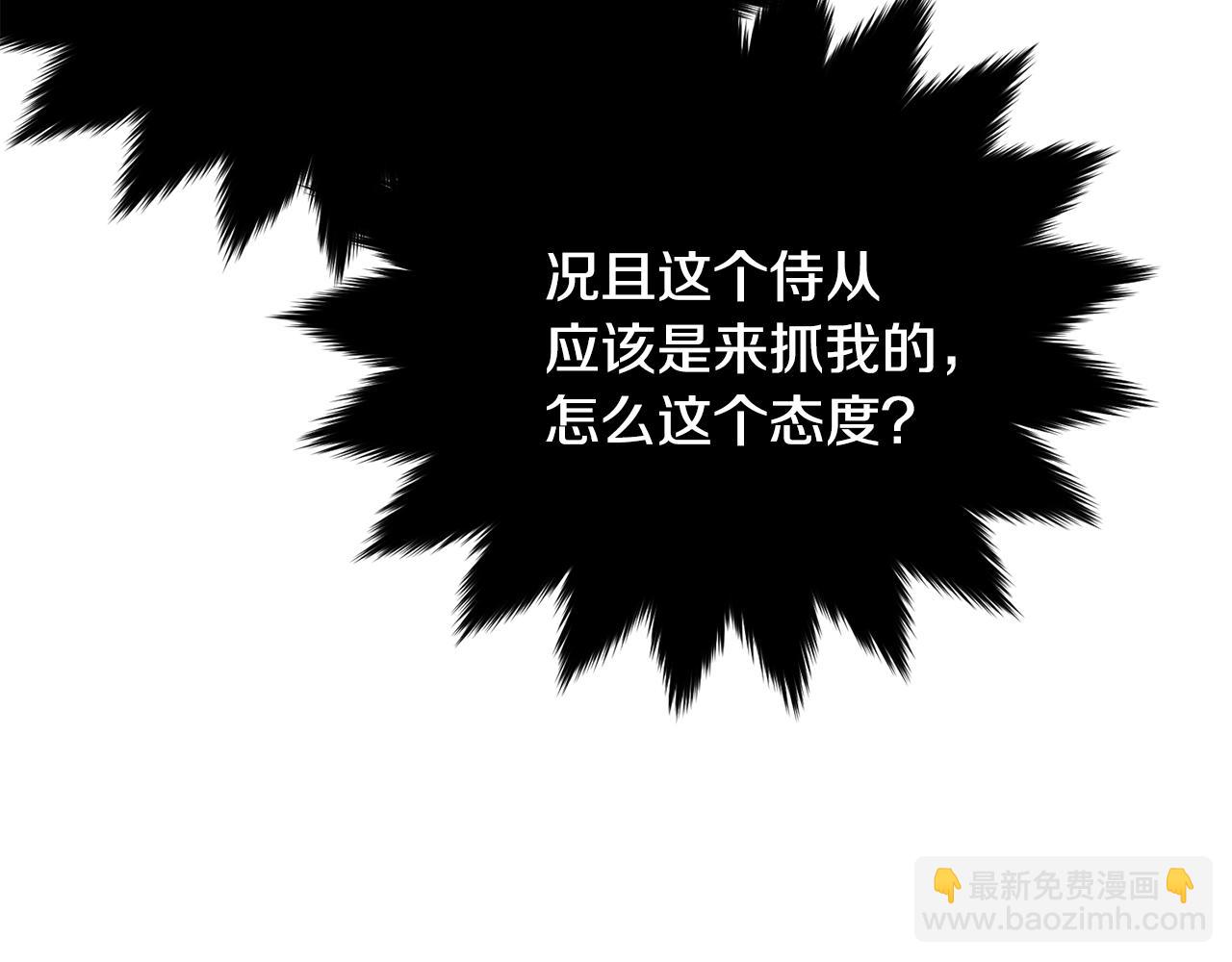 第72话 内心的波动(1/5)-第73话
