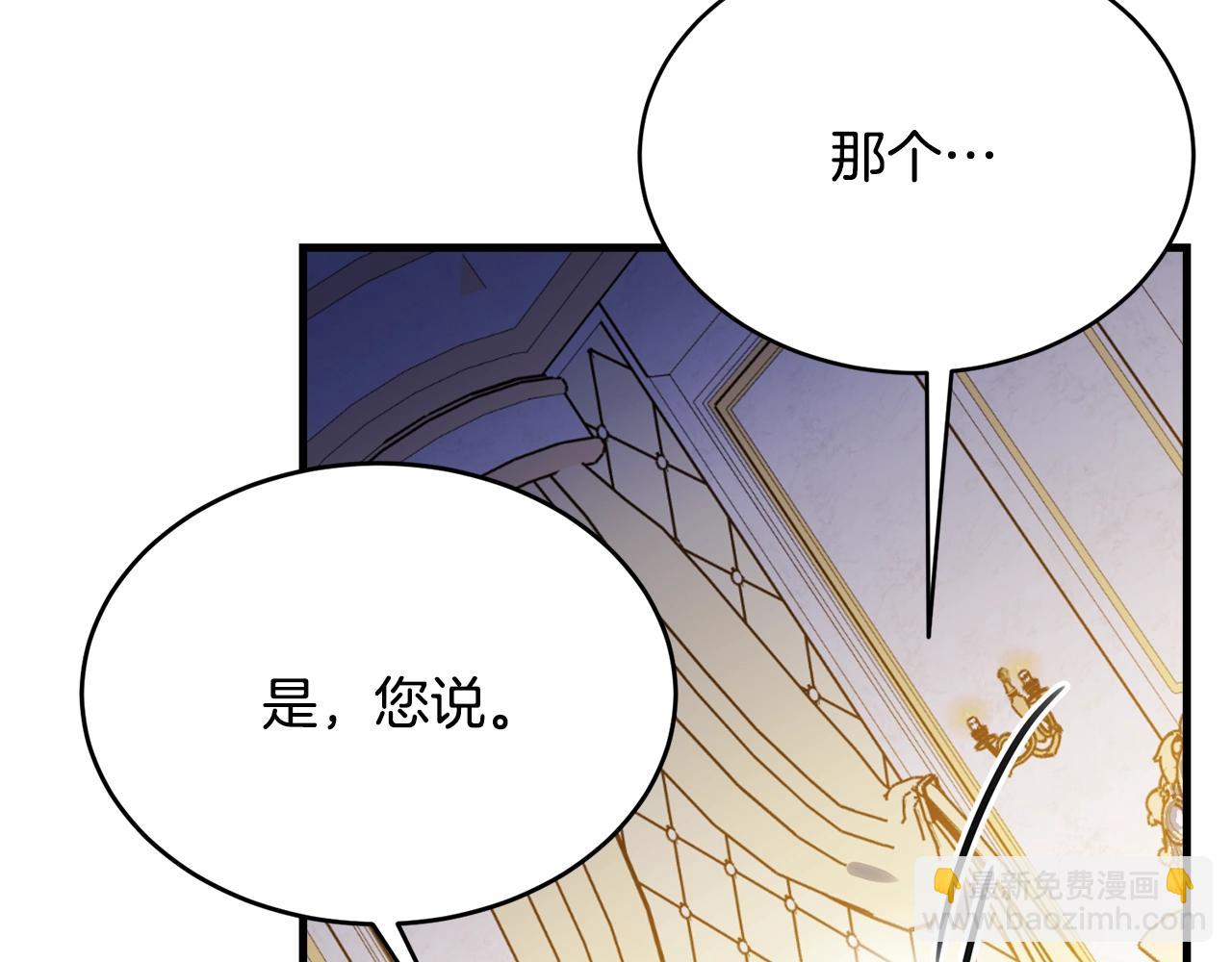 第72话 内心的波动(1/5)-第73话