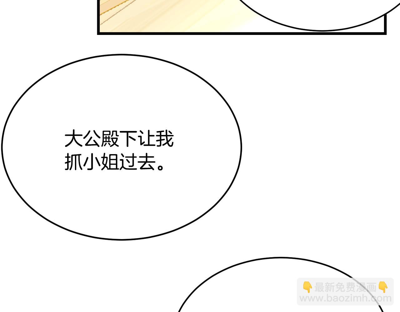 第72话 内心的波动(1/5)-第73话