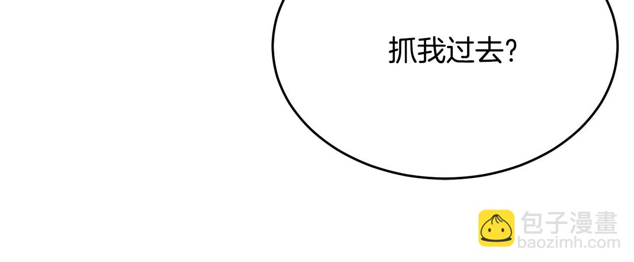第72话 内心的波动(1/5)-第73话